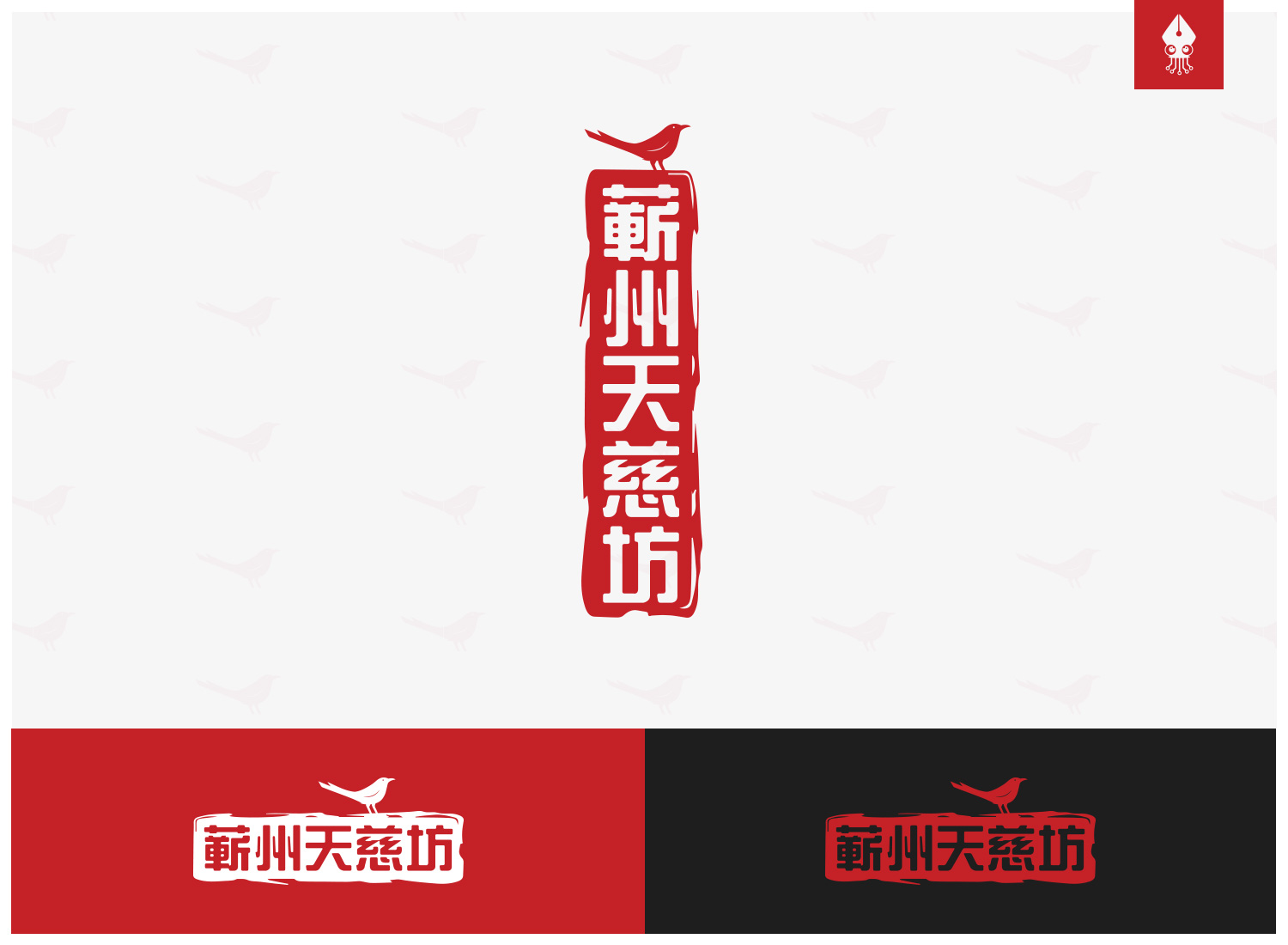 Logo-Design von mngkw für dieses Projekt | Design #22232303