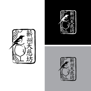 Logo Design by Graphic Bricks