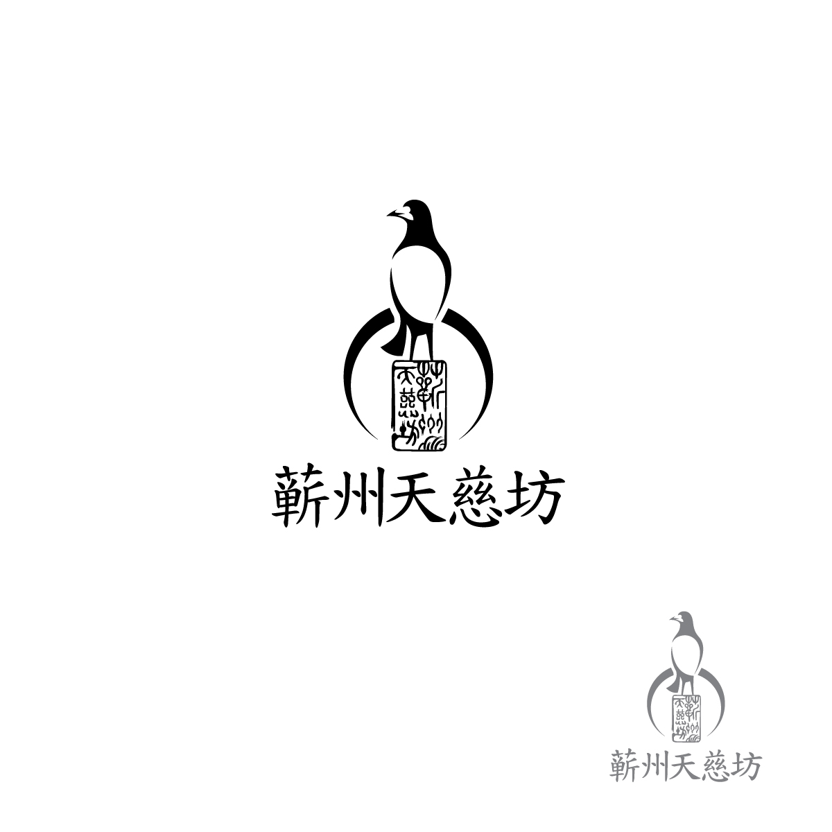 Diseño de Logo por Graphic Bricks para este proyecto | Diseño #22250057