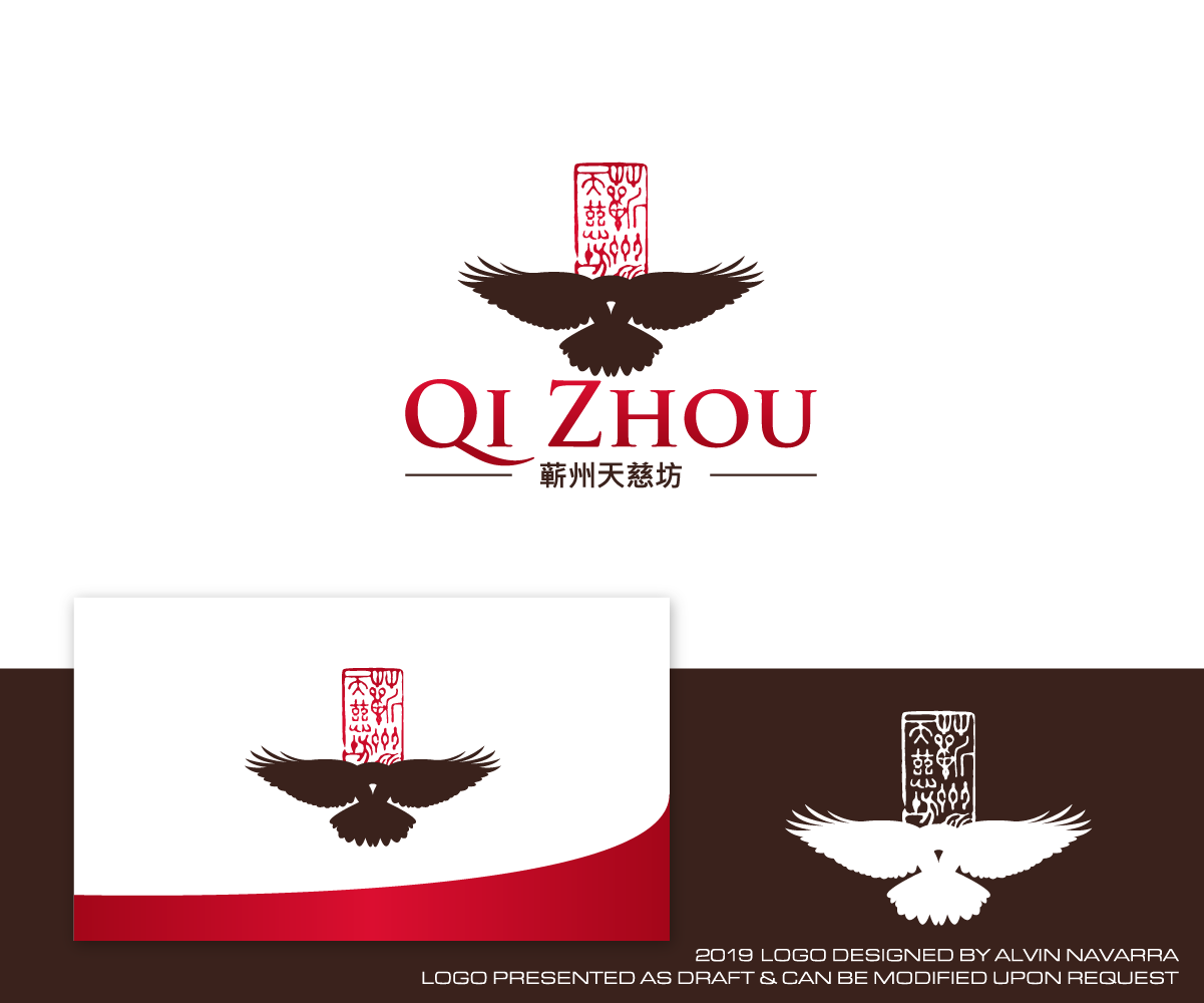 Diseño de Logo por alvinnavarra para este proyecto | Diseño #22242090