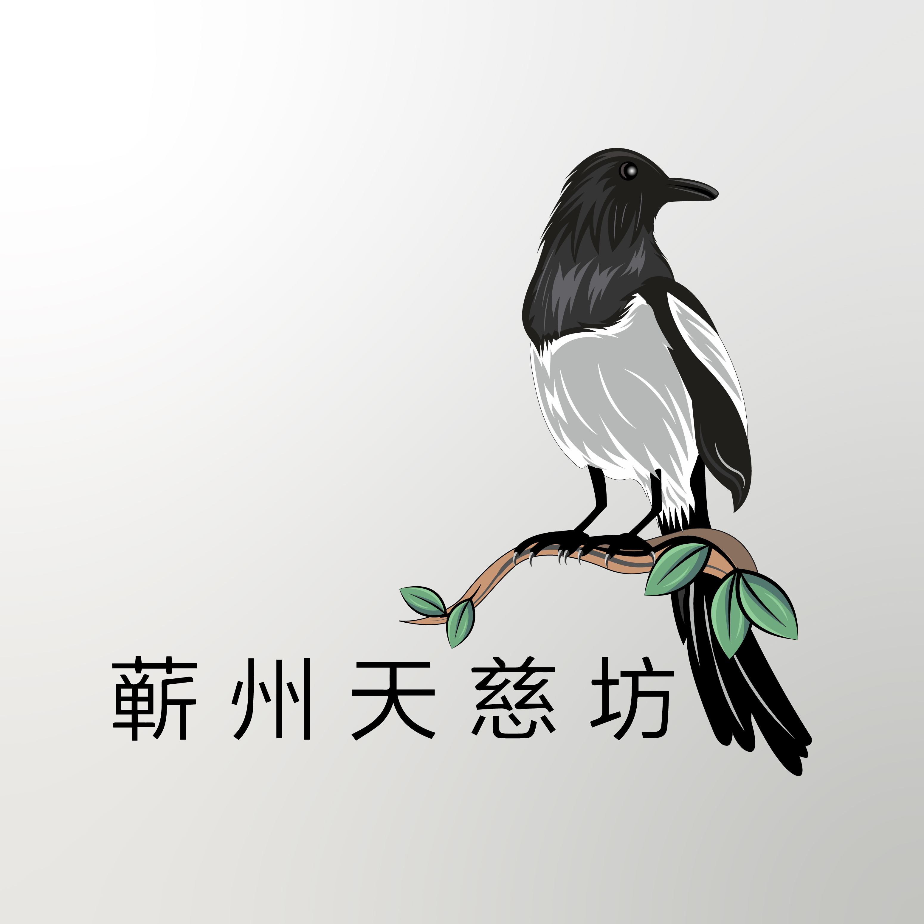 Logo-Design von effro für dieses Projekt | Design #22213767
