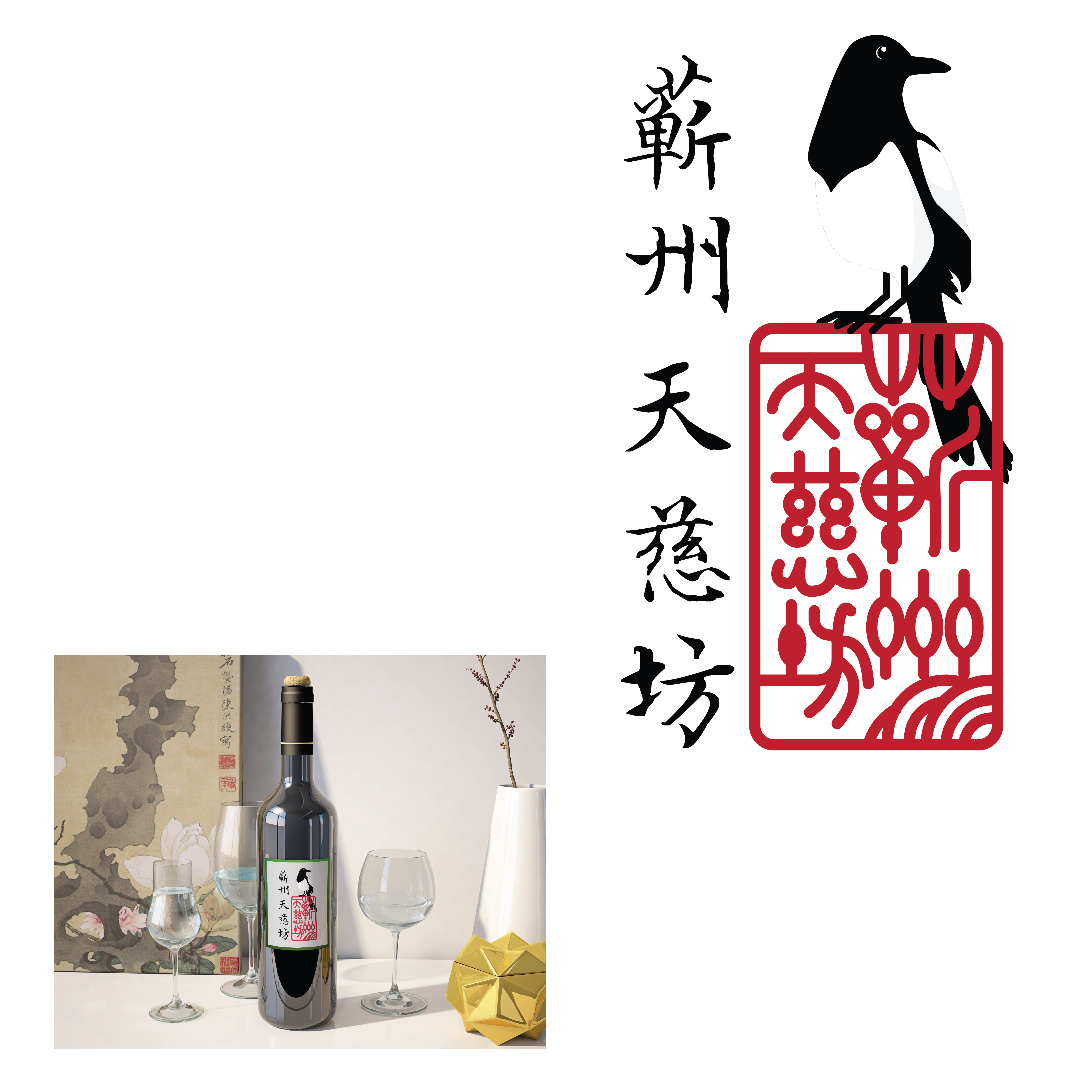 Diseño de Logo por Muhammad Fandi para este proyecto | Diseño #22237858