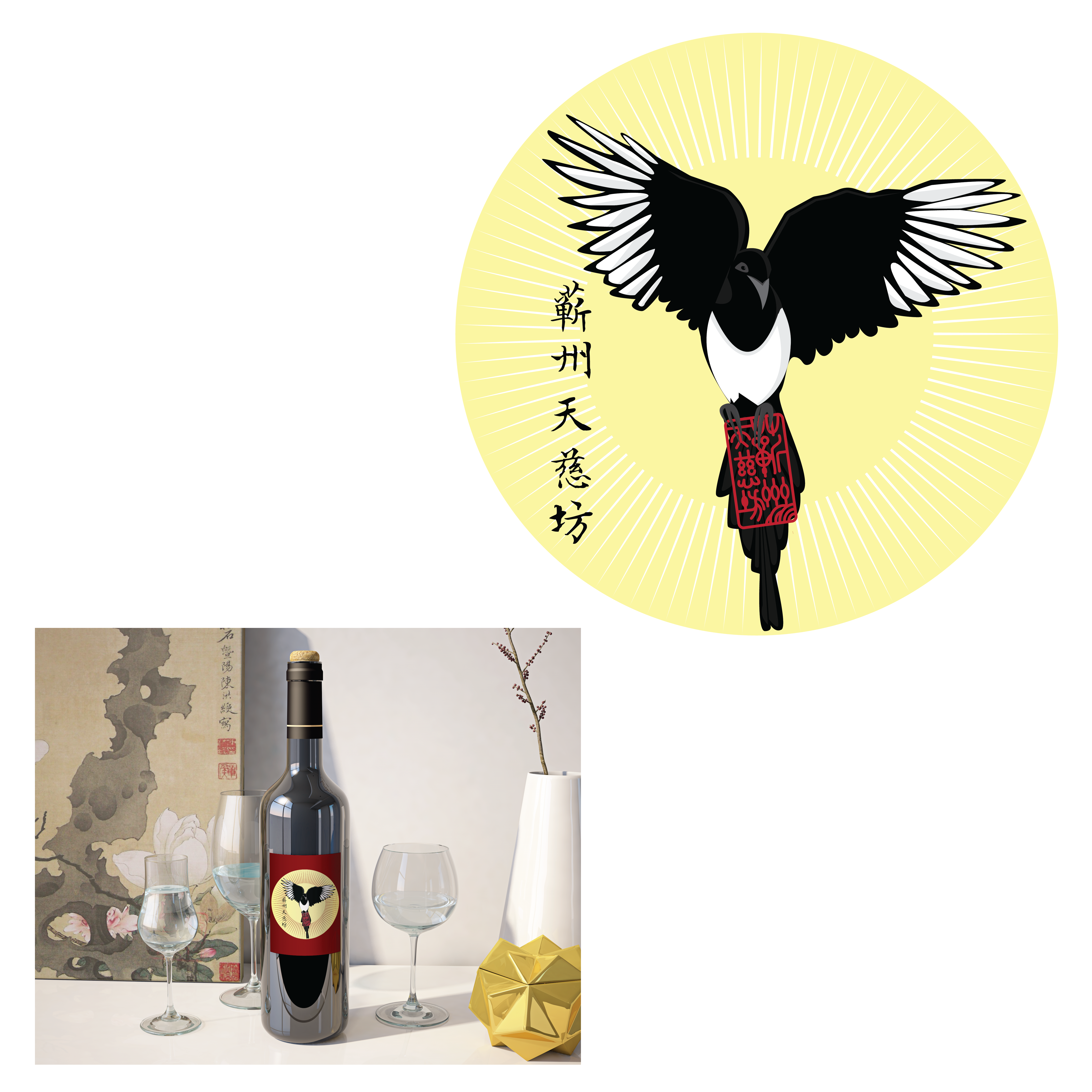 Diseño de Logo por Muhammad Fandi para este proyecto | Diseño #22240037