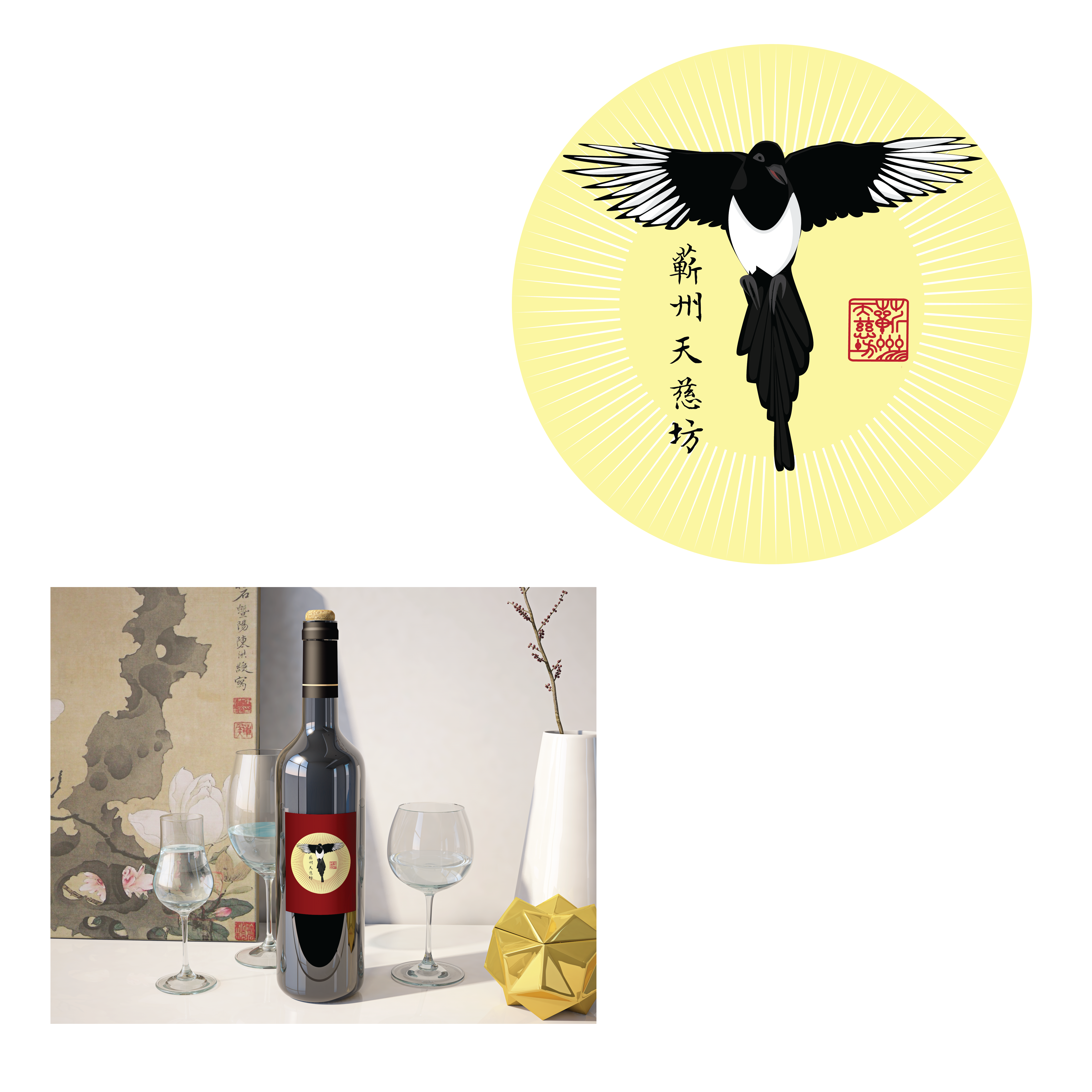 Logo Design by Muhammad Fandi for this project | Design #22244819