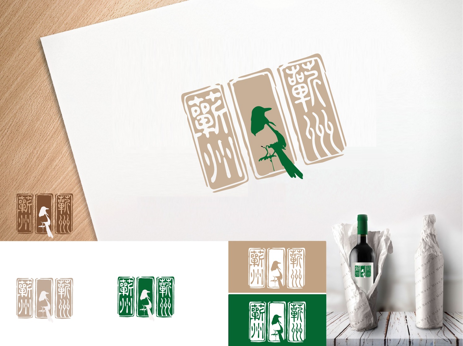 Logo-Design von Zlajks für dieses Projekt | Design #22208018