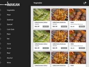 Web Design par JustACreative1 pour Megasafe Technology Pte Ltd | Design : #22238314