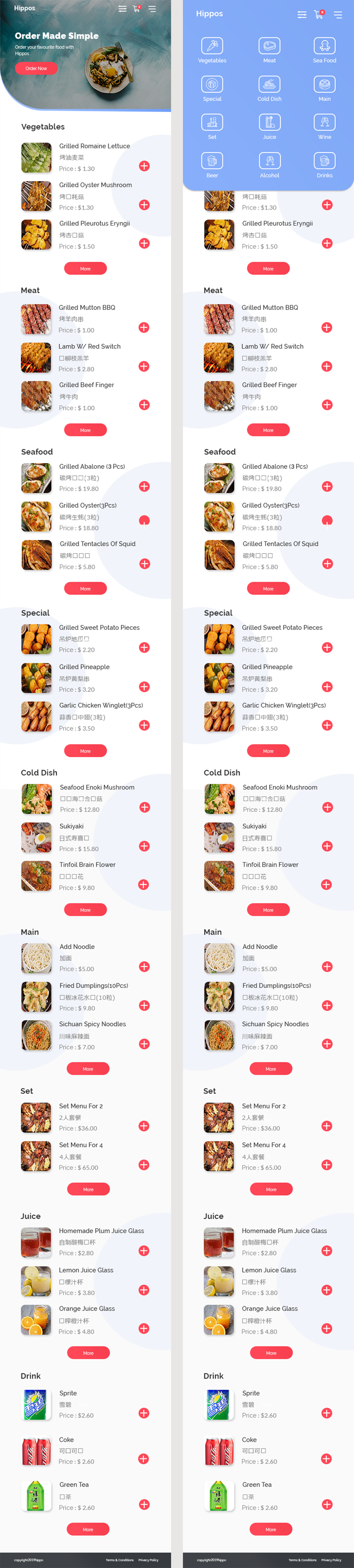 Diseño Web por Bishwa_Dewan para Megasafe Technology Pte Ltd | Diseño #22261679