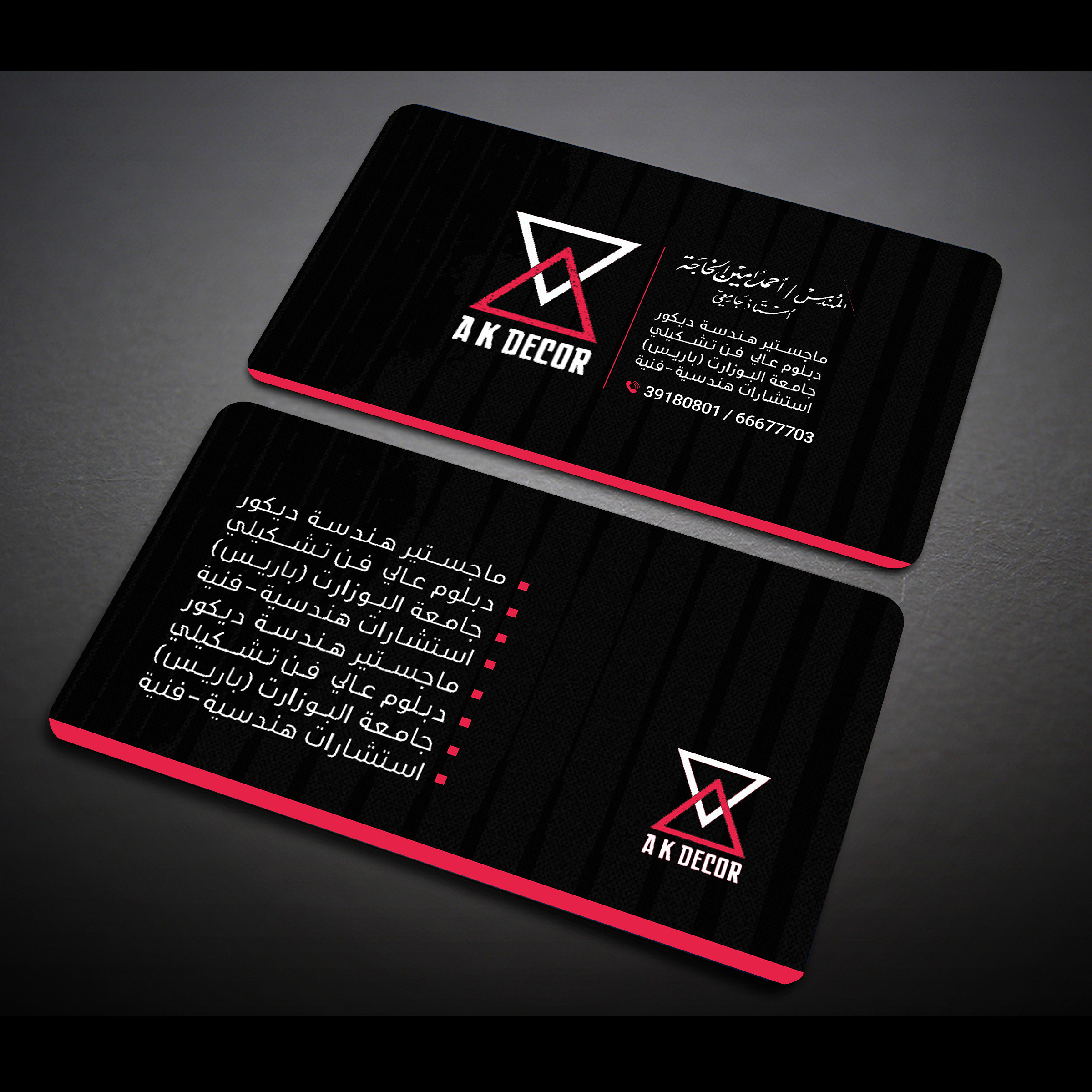 Business Card Design by Designers Hub for this project | Design #22222150