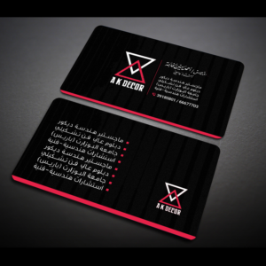 Business Card Design by Designers Hub for this project | Design: #22222150