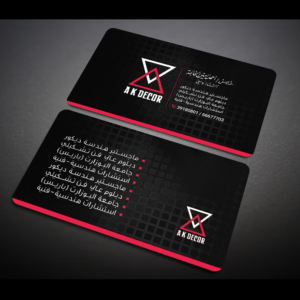 Business Card Design by Designers Hub for this project | Design: #22222205