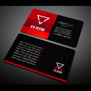 AK Decor  | Business Card Design by Designers Hub