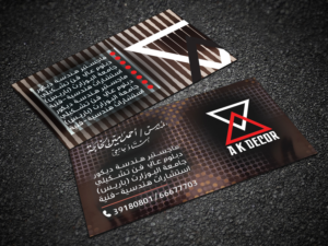 AK Decor  | Business Card Design by Sandaruwan