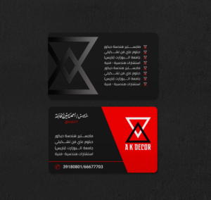 Business Card Design by INDIAN_Ashok for this project | Design: #22224347