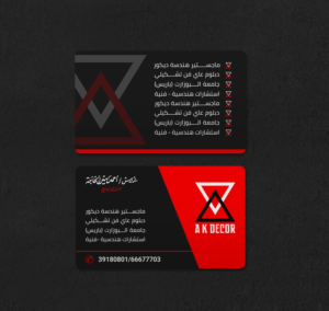 Business Card Design by INDIAN_Ashok for this project | Design: #22224348