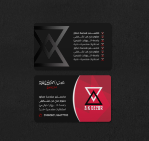 Business Card Design by INDIAN_Ashok for this project | Design: #22224350