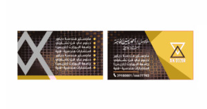 AK Decor  | Business Card Design by NILDesigns
