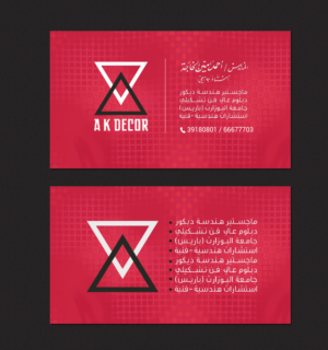 Business Card Design by chandrayaan.creative for this project | Design: #22223769