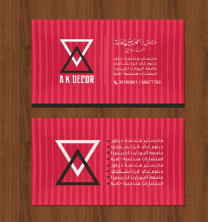 Business Card Design by chandrayaan.creative for this project | Design: #22223770