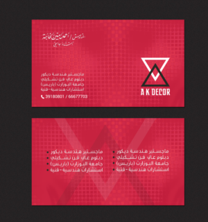 Business Card Design by chandrayaan.creative for this project | Design: #22223771