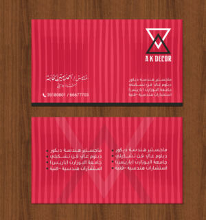 Business Card Design by chandrayaan.creative for this project | Design: #22223772