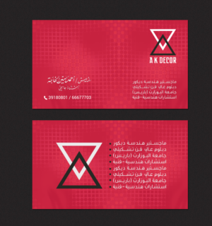 Business Card Design by chandrayaan.creative for this project | Design: #22223773