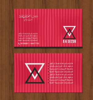 Business Card Design by chandrayaan.creative for this project | Design: #22223774