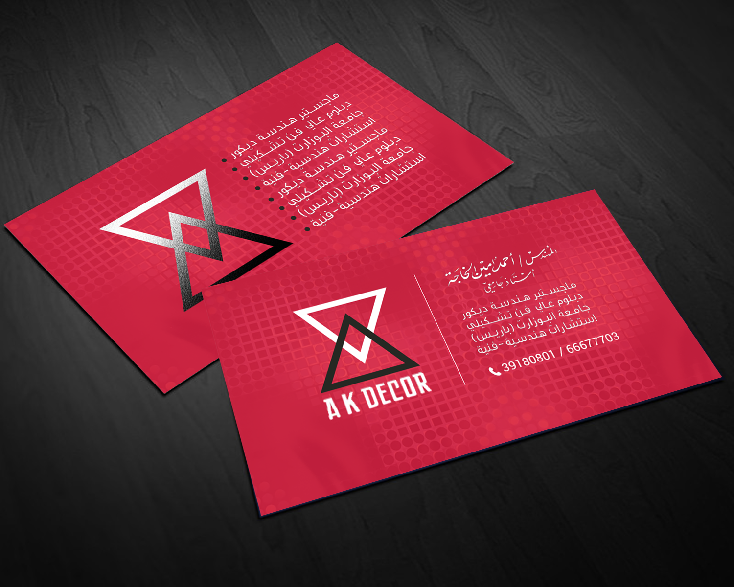 Visitenkarten-Design von chandrayaan.creative für dieses Projekt | Design #22228752