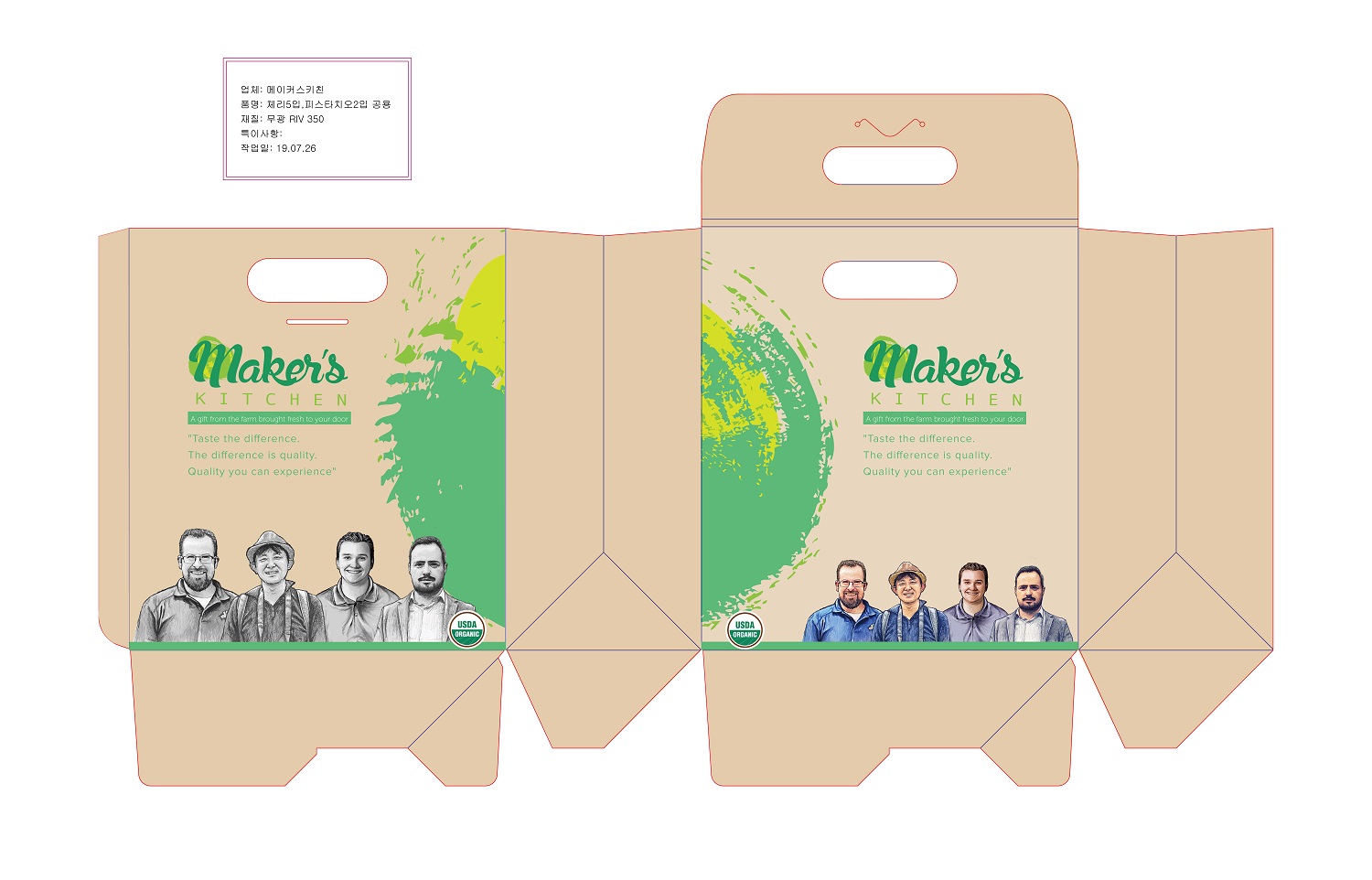 Diseño de Empaque por Maxo-Biz para Fair Connections Inc. | Diseño #22321057