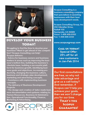 Flyer Design by Elvira de las Casas