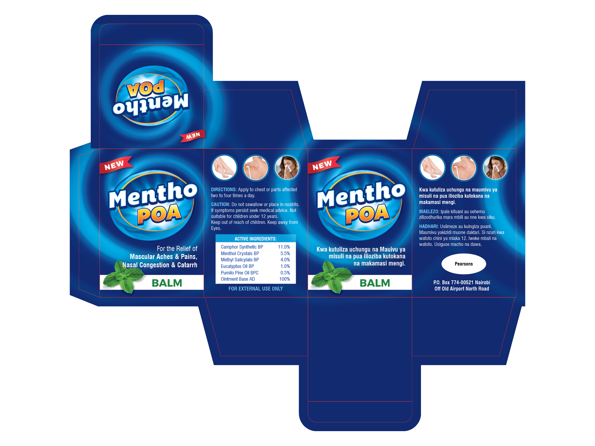 Grafik-Design von Akshar Shailesh für Dannes Pharmacy Ltd | Design #22331133
