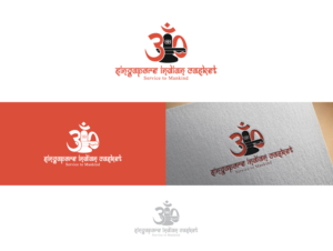 Logo-Design von Logo Spider für dieses Projekt | Design: #22361125