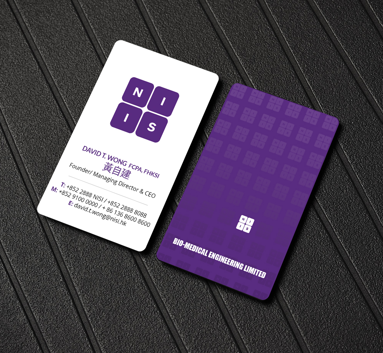 Diseño de Tarjeta de Presentación por Creations Box 2015 para NISI HK Ltd | Diseño #22340410