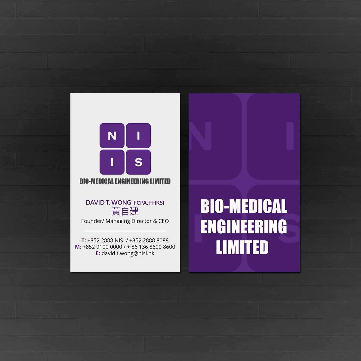 Diseño de Tarjeta de Presentación por Creations Box 2015 para NISI HK Ltd | Diseño #22340422
