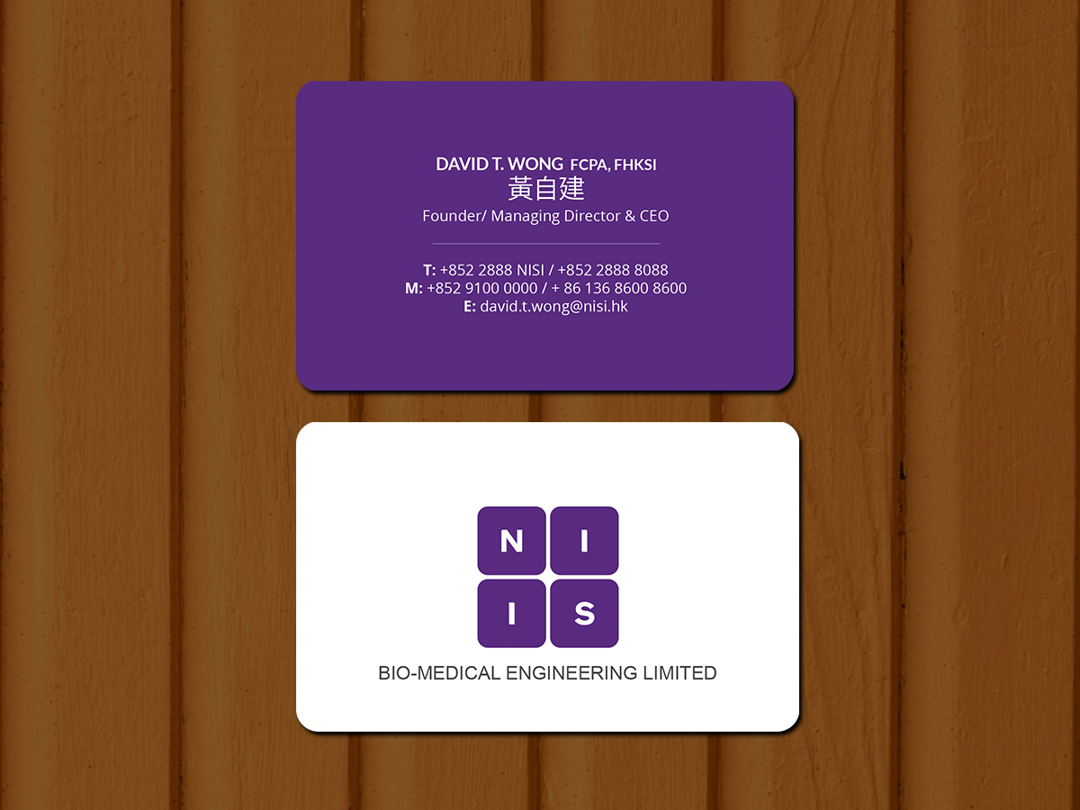 Diseño de Tarjeta de Presentación por Creations Box 2015 para NISI HK Ltd | Diseño #22340424