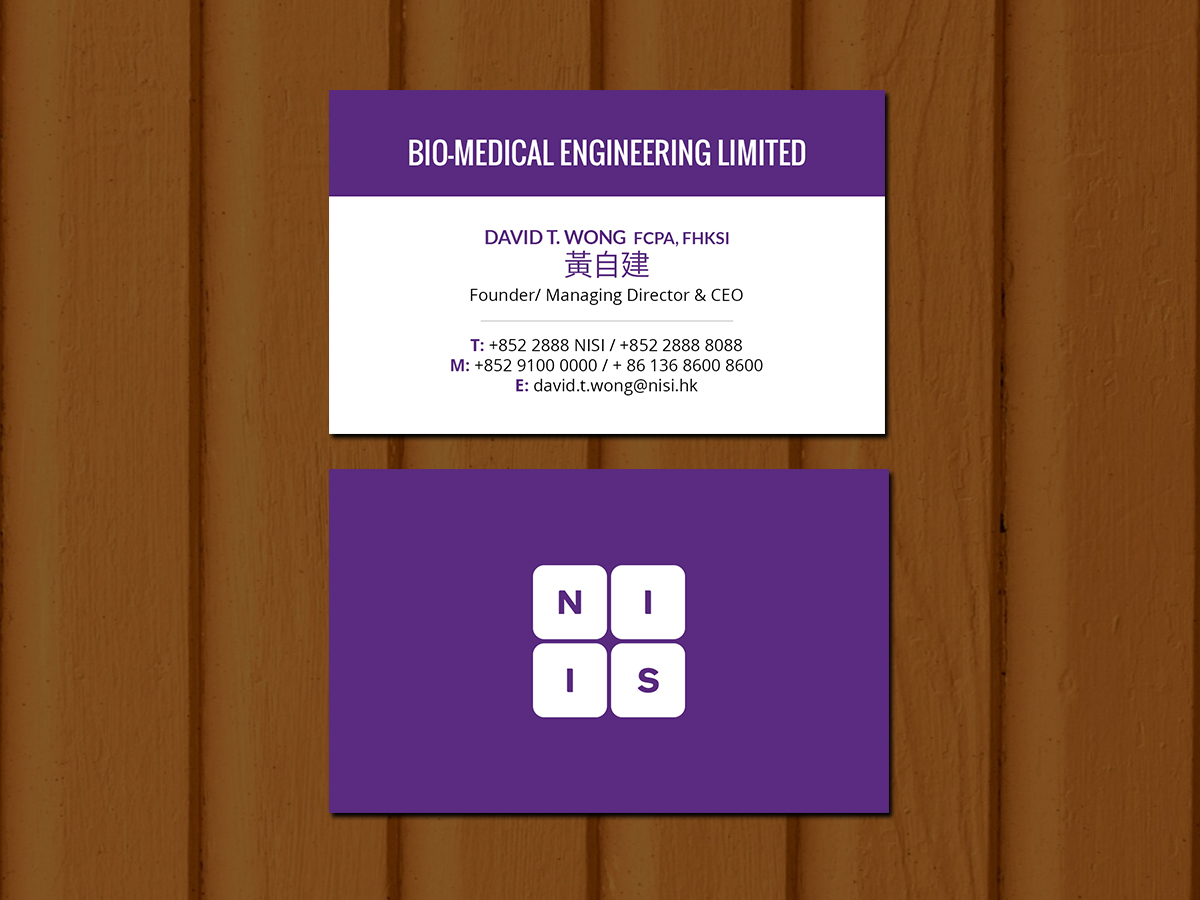 Diseño de Tarjeta de Presentación por Creations Box 2015 para NISI HK Ltd | Diseño #22340428