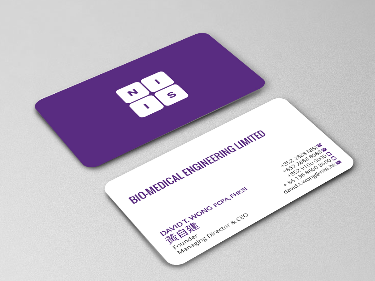 Diseño de Tarjeta de Presentación por Creations Box 2015 para NISI HK Ltd | Diseño #22340429