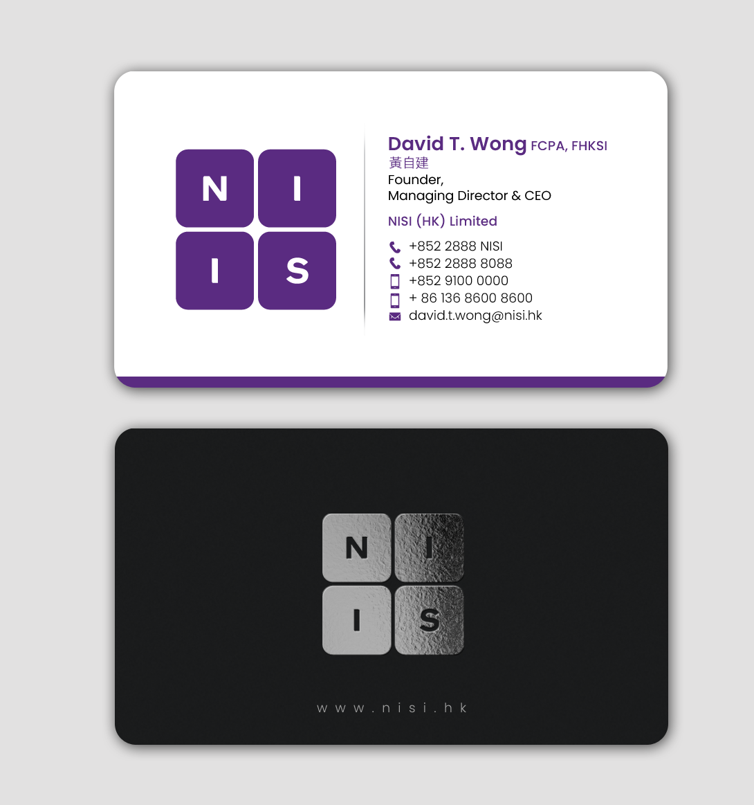 Diseño de Tarjeta de Presentación por chandrayaan.creative para NISI HK Ltd | Diseño #22352370