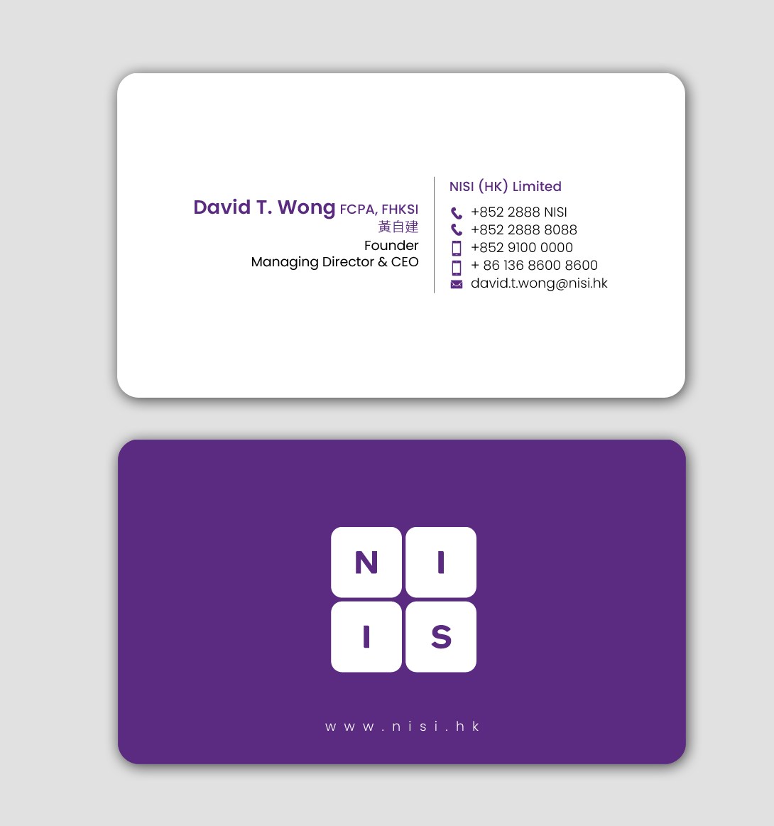 Diseño de Tarjeta de Presentación por chandrayaan.creative para NISI HK Ltd | Diseño #22352374