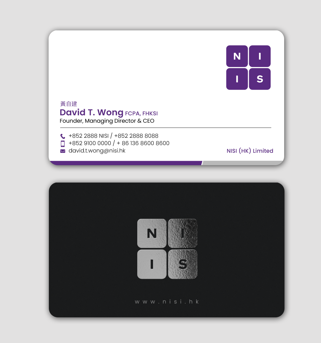 Diseño de Tarjeta de Presentación por chandrayaan.creative para NISI HK Ltd | Diseño #22352376