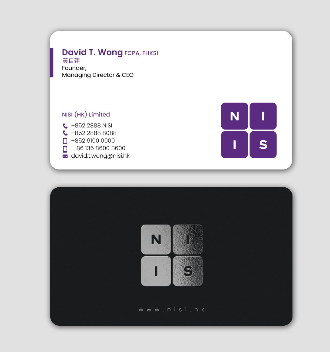 Diseño de Tarjeta de Presentación por chandrayaan.creative para NISI HK Ltd | Diseño #22352377