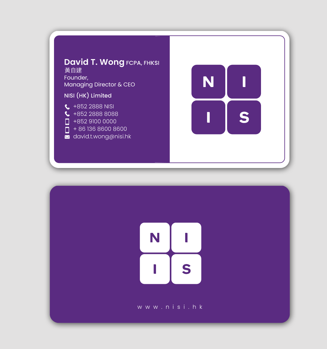 Diseño de Tarjeta de Presentación por chandrayaan.creative para NISI HK Ltd | Diseño #22352378