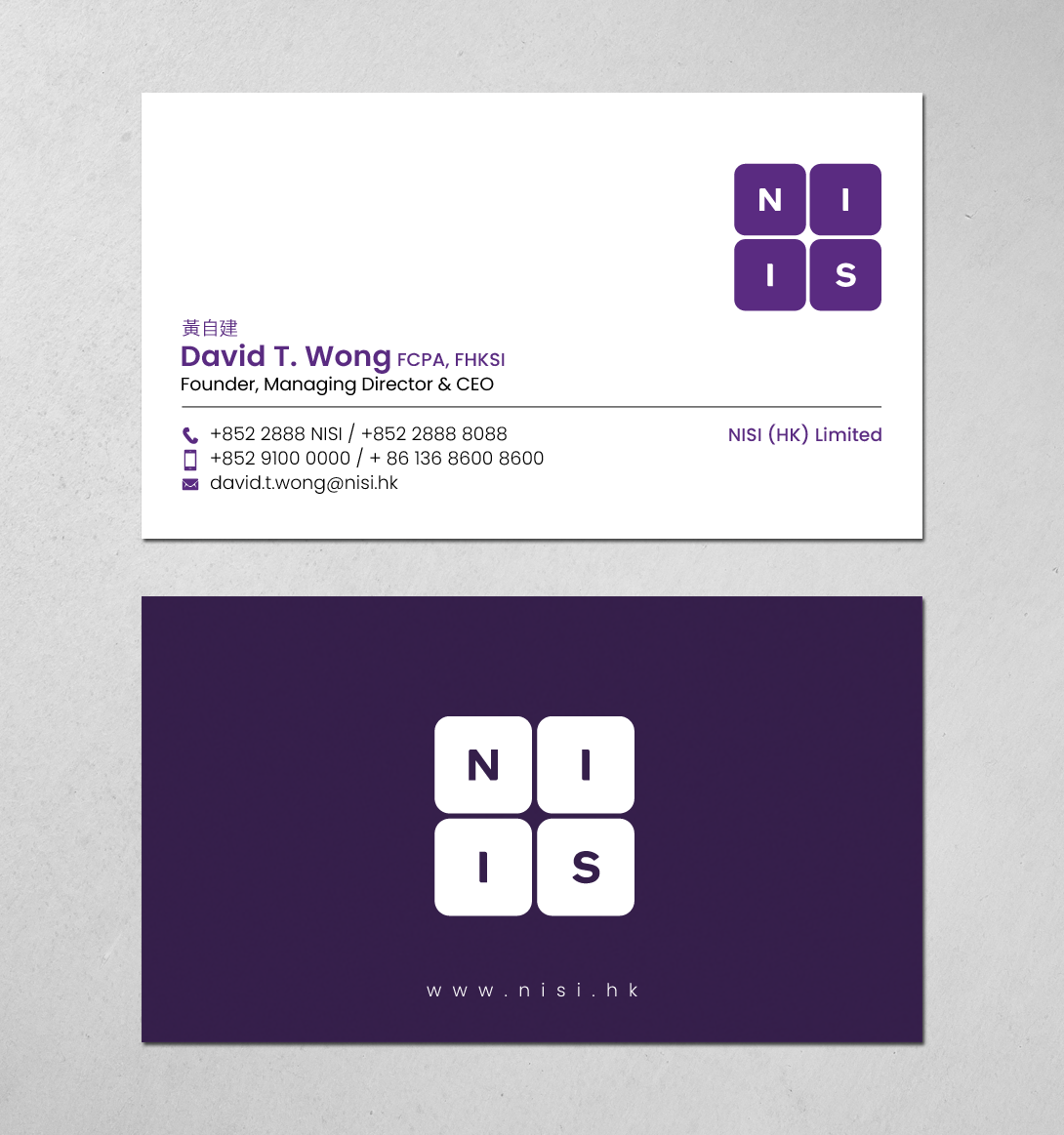 Diseño de Tarjeta de Presentación por chandrayaan.creative para NISI HK Ltd | Diseño #22352381