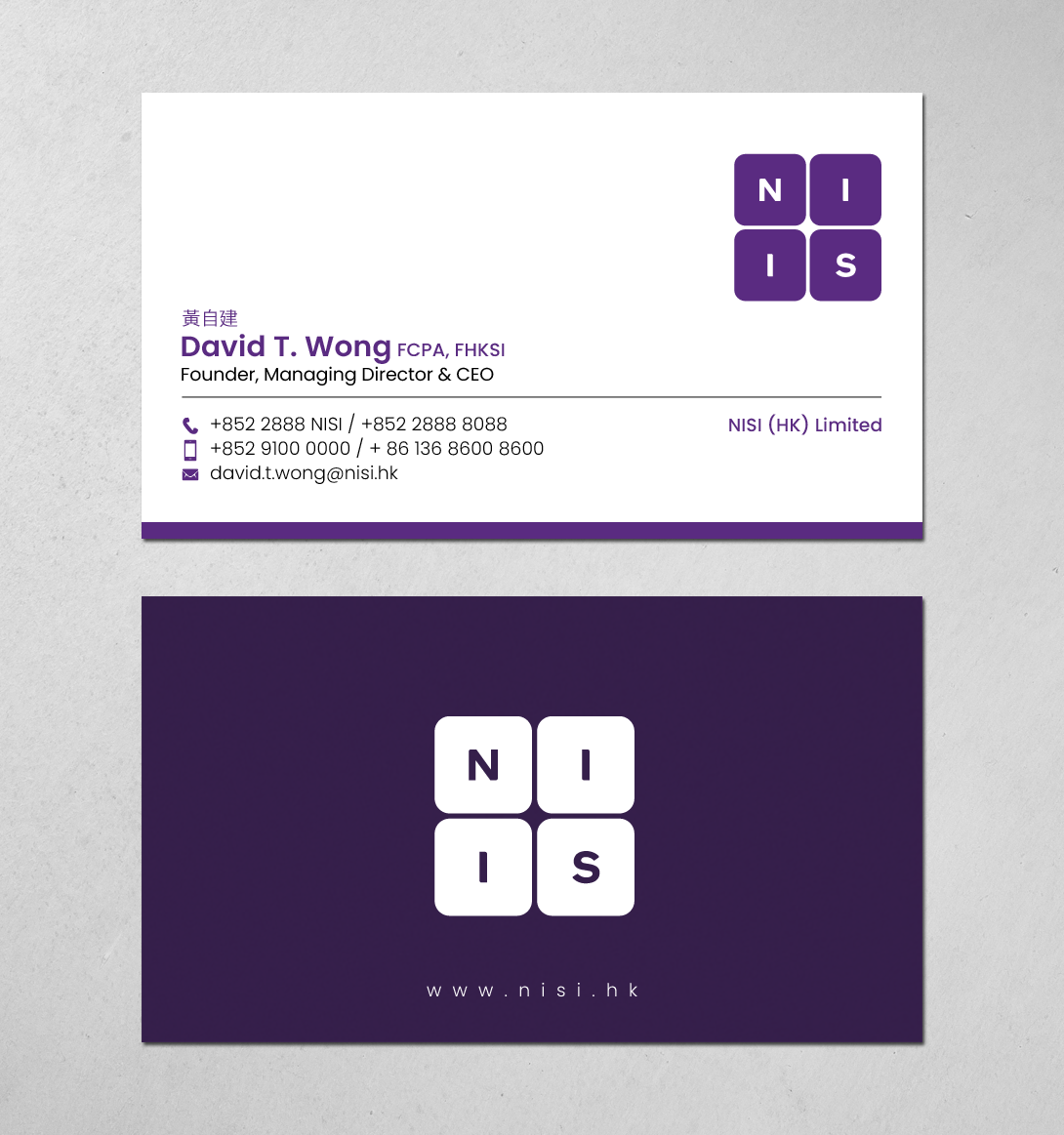 Diseño de Tarjeta de Presentación por chandrayaan.creative para NISI HK Ltd | Diseño #22352382