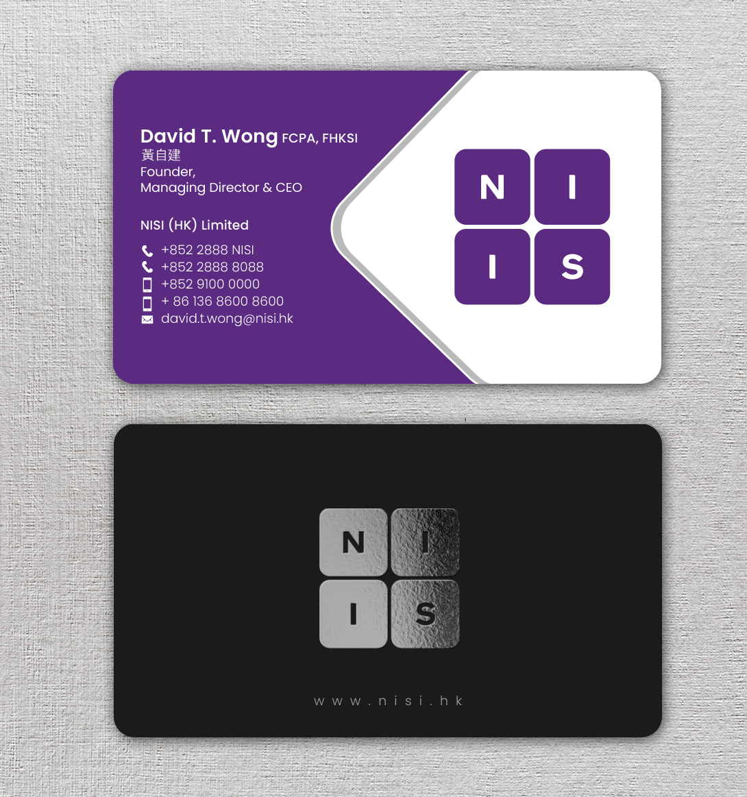 Diseño de Tarjeta de Presentación por chandrayaan.creative para NISI HK Ltd | Diseño #22352727