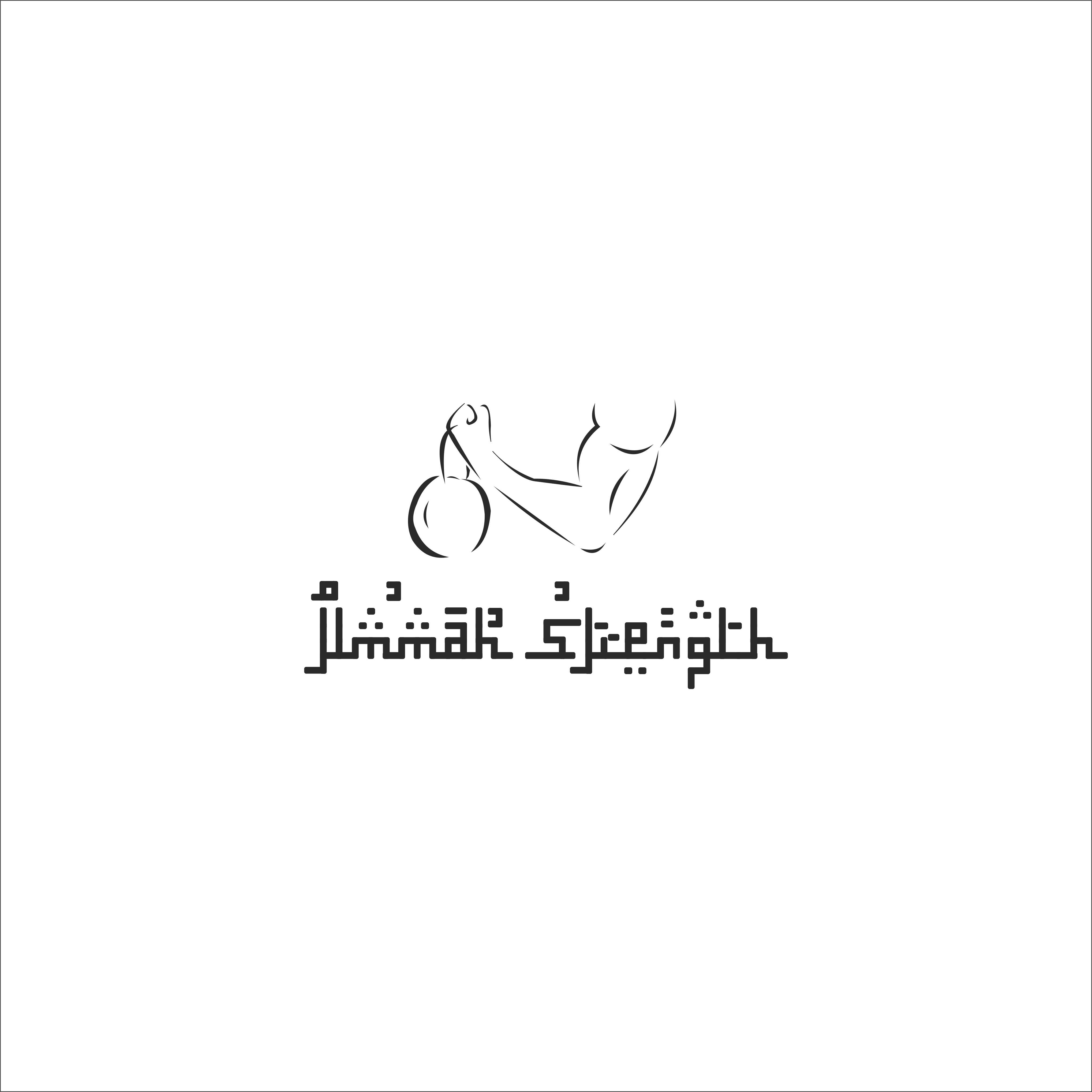 Logo Design by rhushidak for this project | Design #22368642