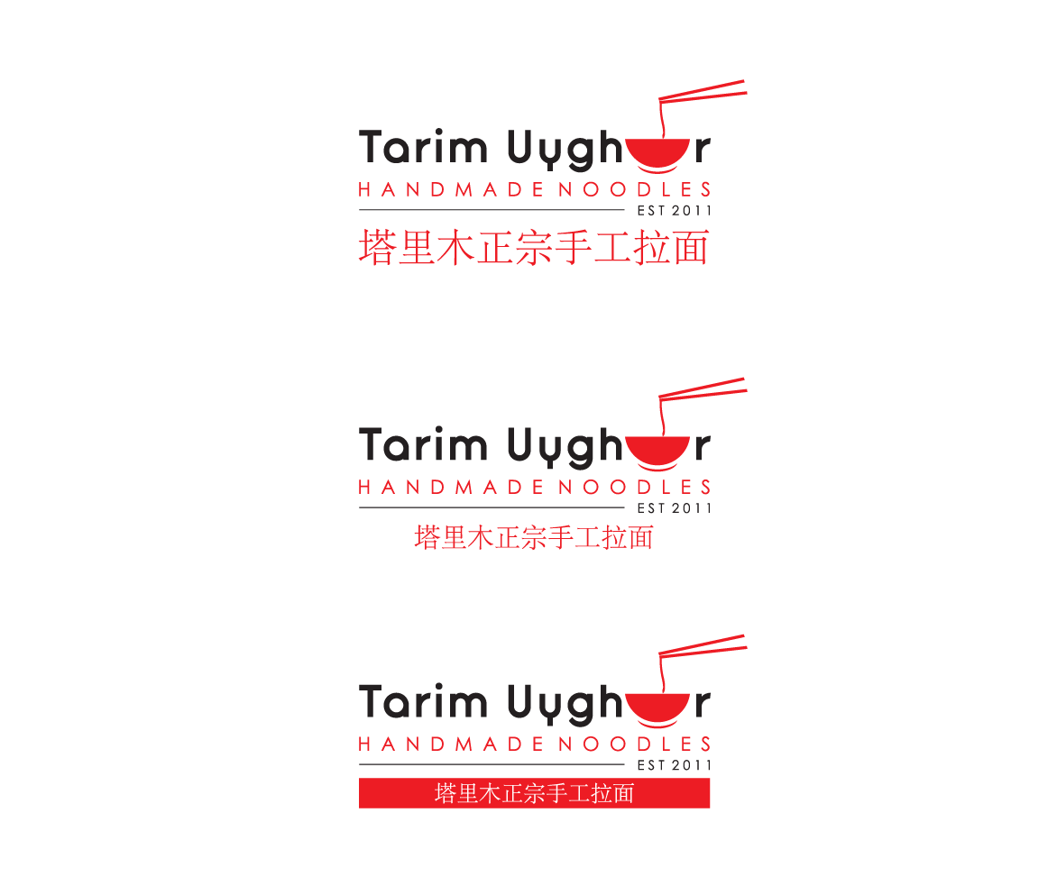 Design de Logo par bijuak pour ce projet | Design #22441689