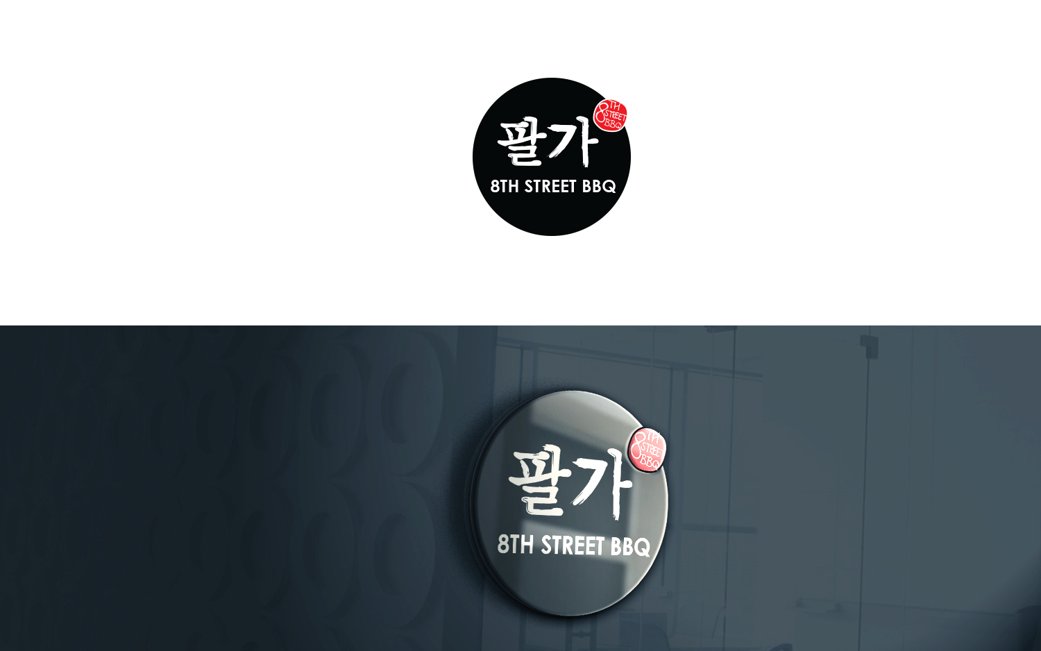 Design de Logo par MT pour All-Star Franchise | Design #22423365