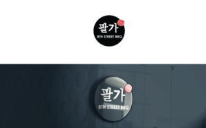 Logo Design by MT