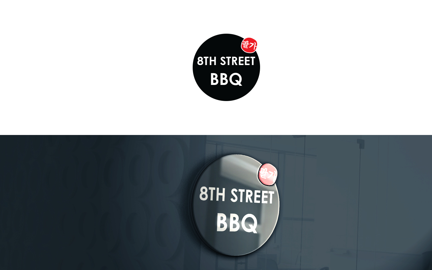 Logo Design by MT for All-Star Franchise | Design #22426863