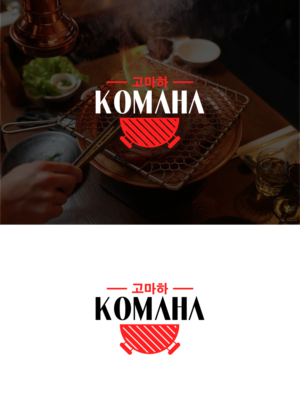 Logo Design by highmaxlogodesigns